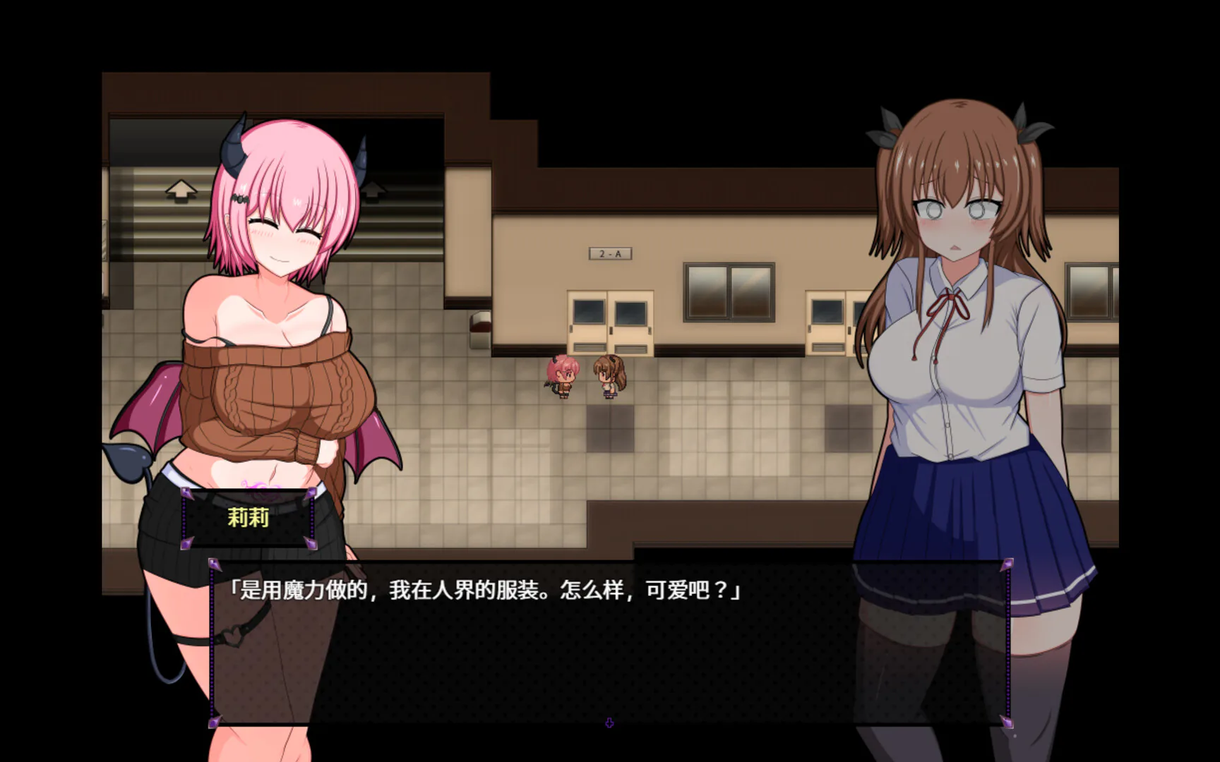 风纪委员会梦见魅魔吗彩羽与莉莉在夜间事件中交流的游戏画面